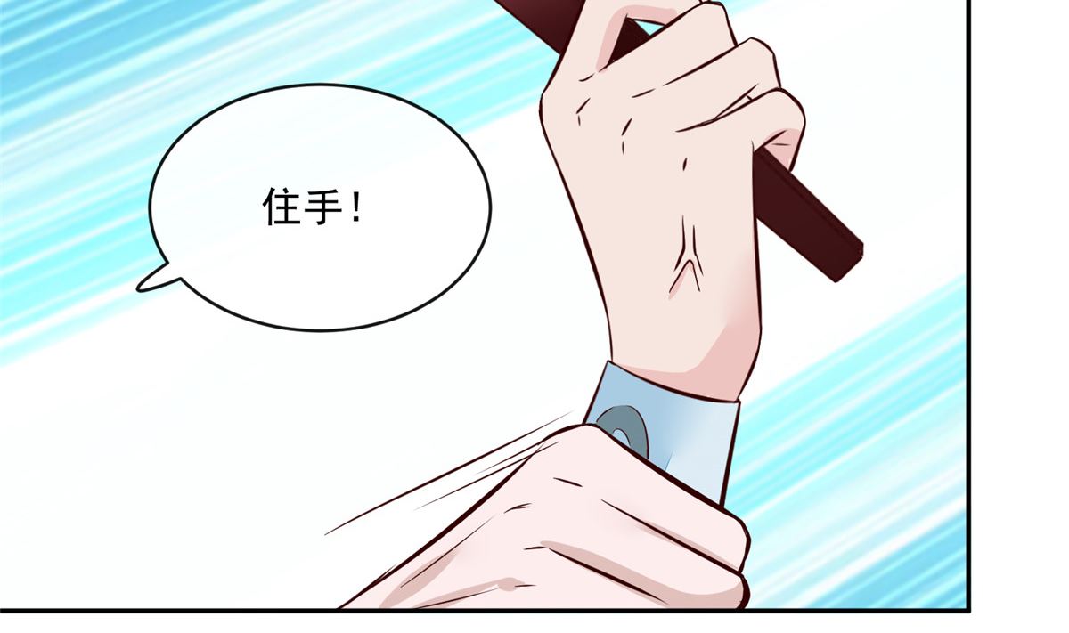 第72话 你要我如何冷静！6