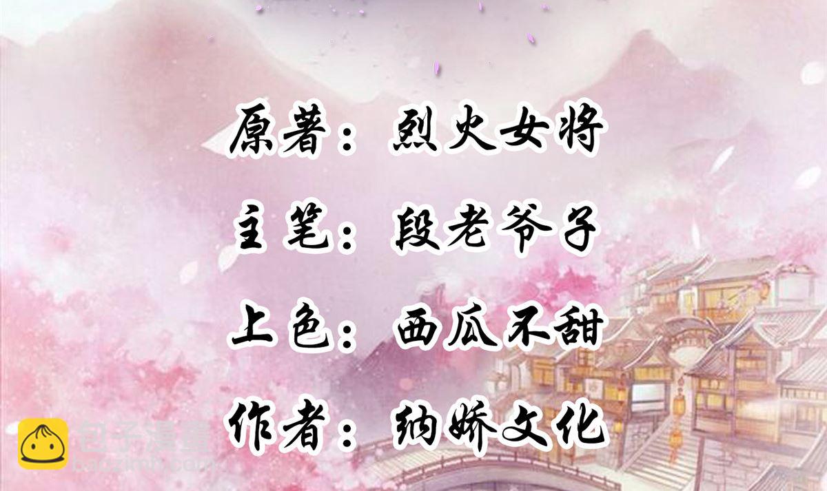 第74话 砍头示众1
