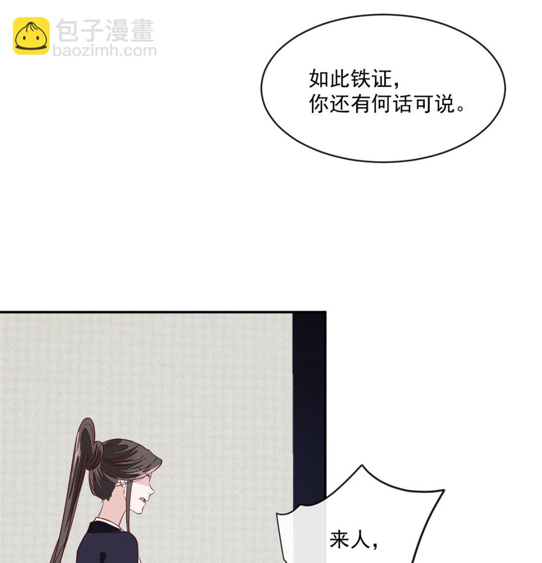 第74话 砍头示众10