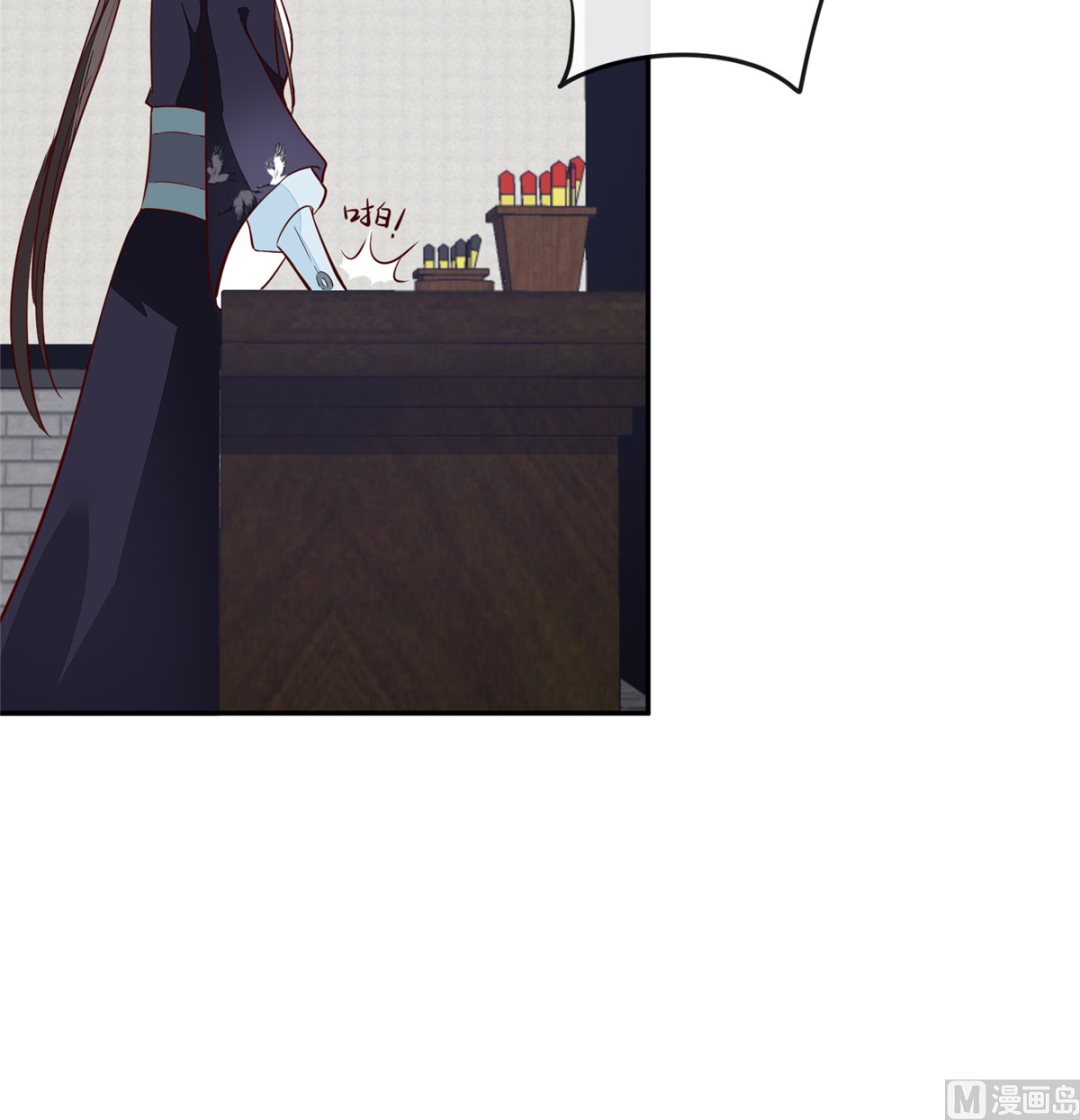 第74话 砍头示众11