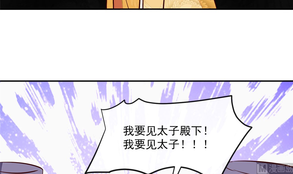 第74话 砍头示众14