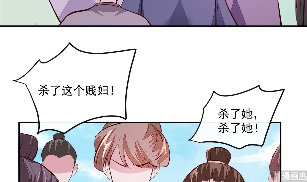 第74话 砍头示众23