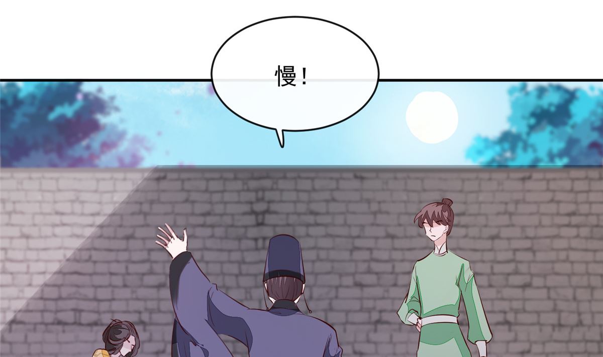 第74话 砍头示众25