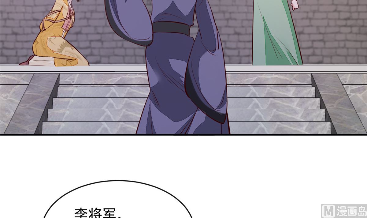 第74话 砍头示众26