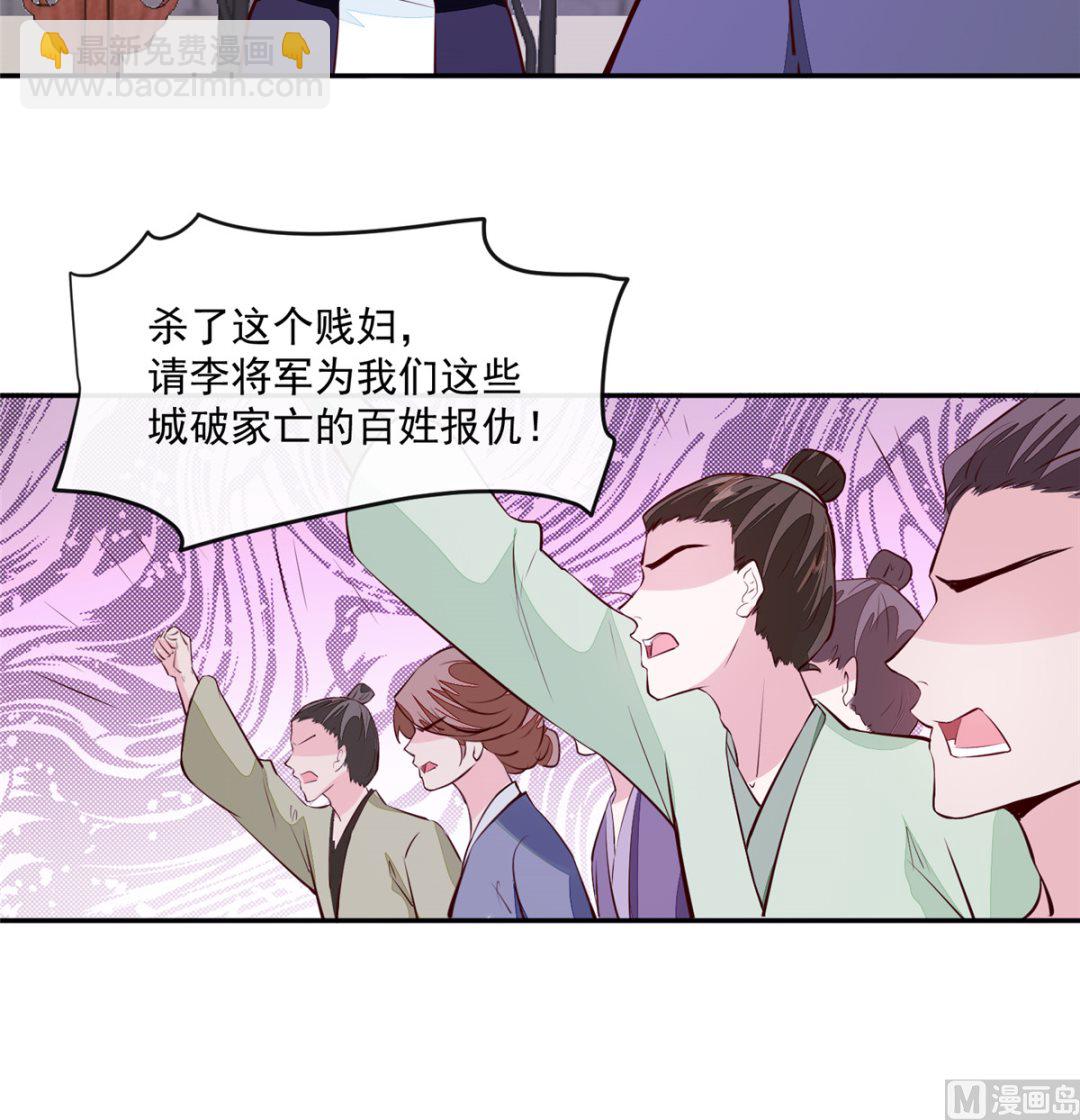 第74话 砍头示众29
