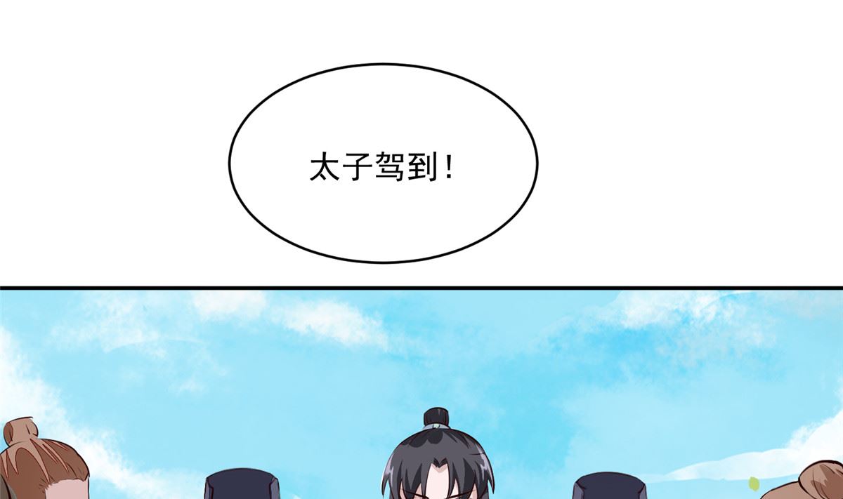 第74话 砍头示众30