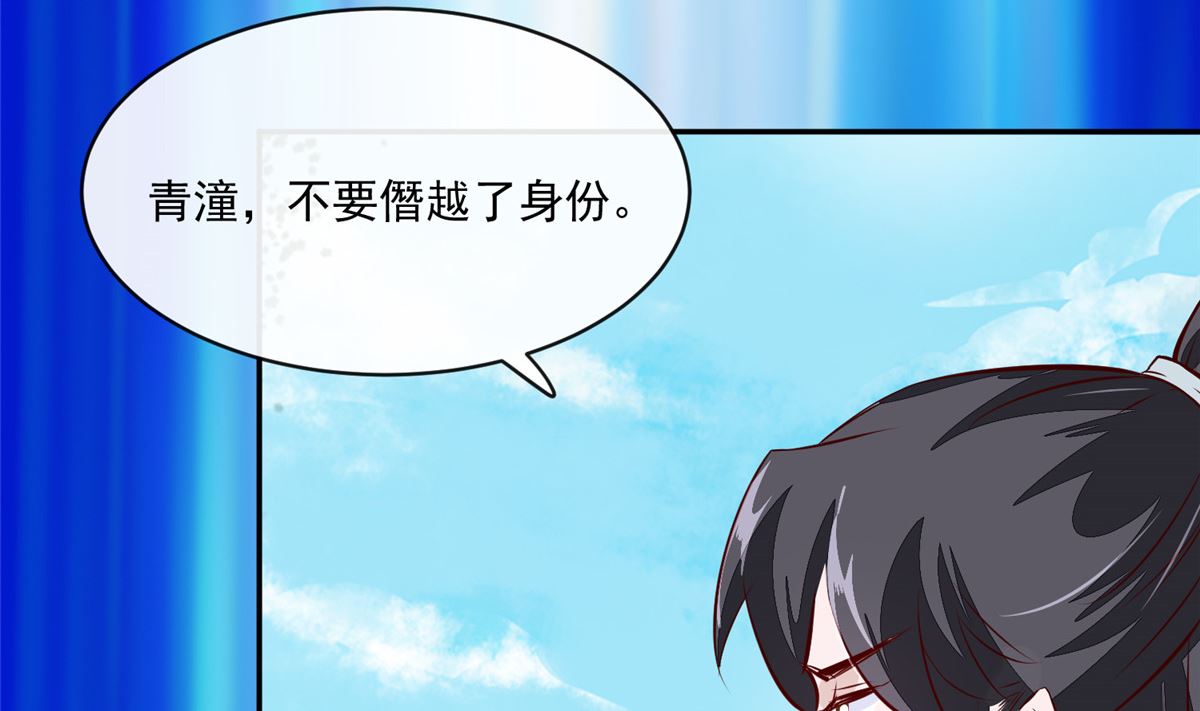 第74话 砍头示众42