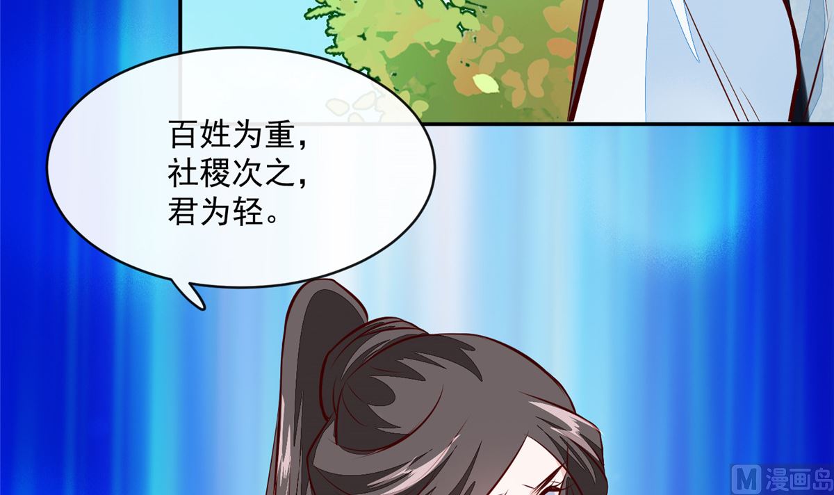 第74话 砍头示众44
