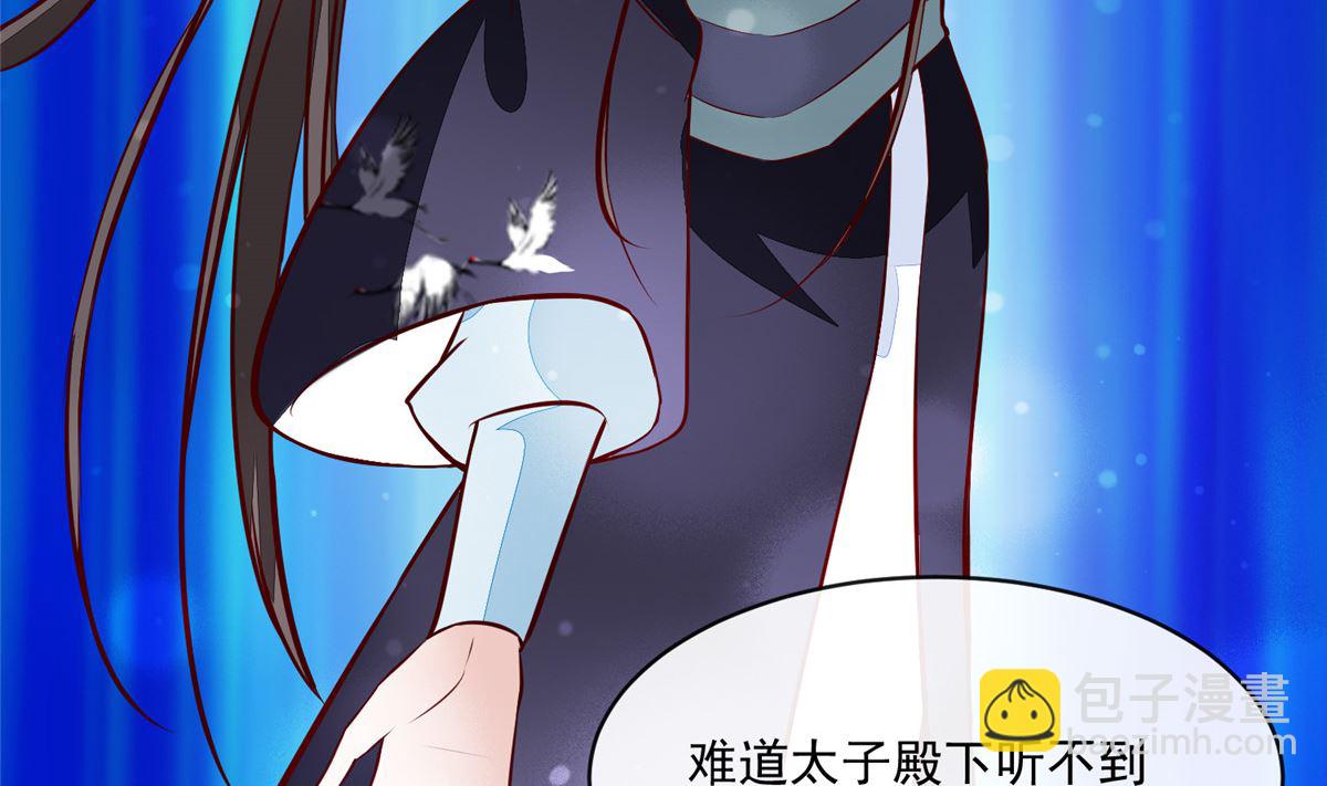 第74话 砍头示众46