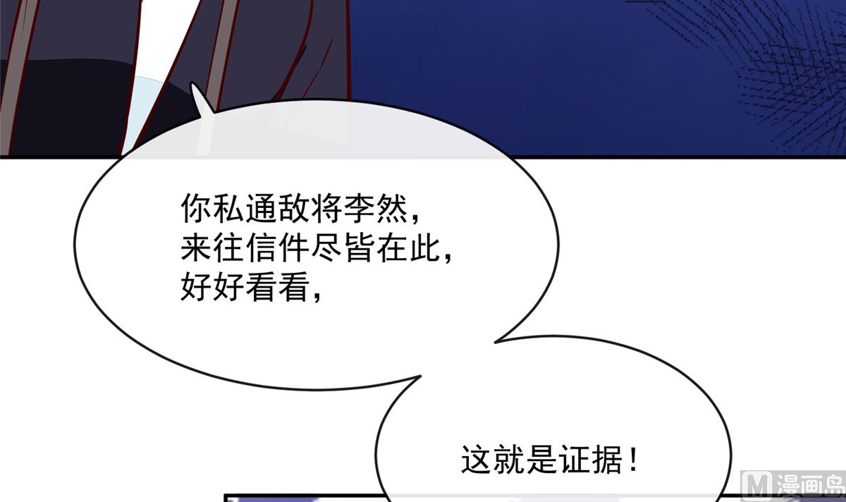 第74话 砍头示众5