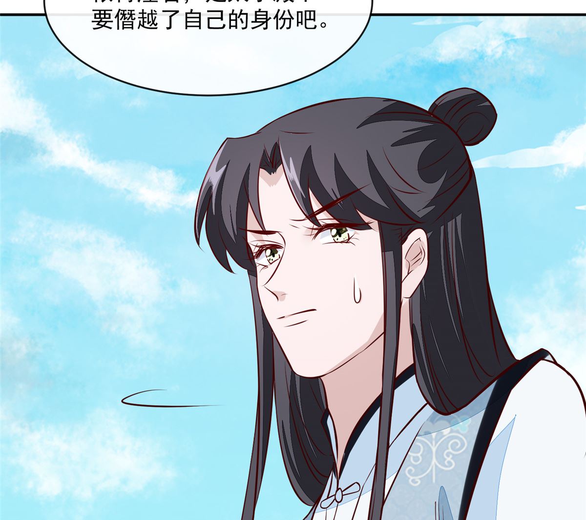 第74话 砍头示众52