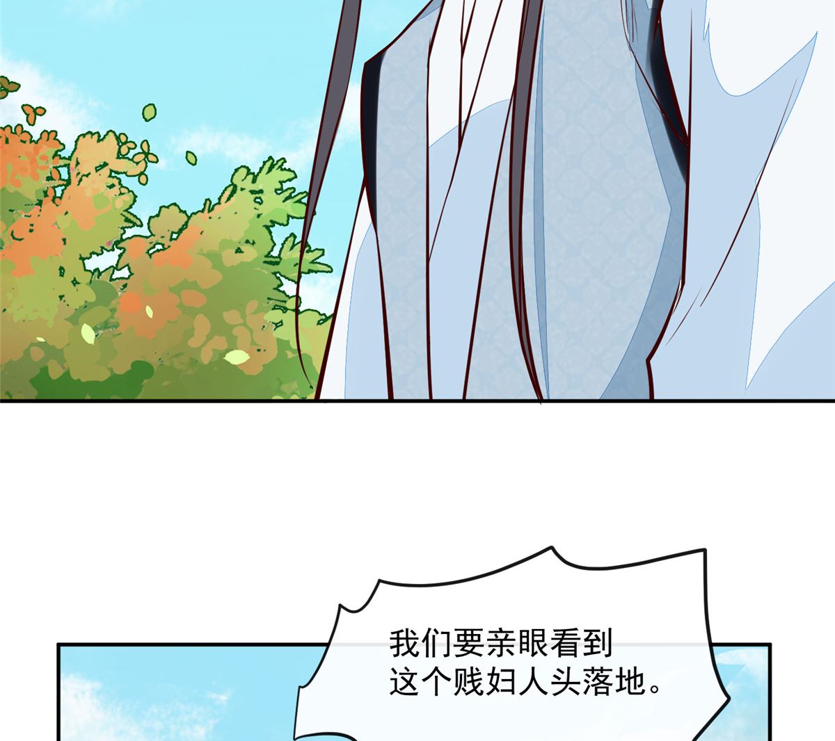 第74话 砍头示众53