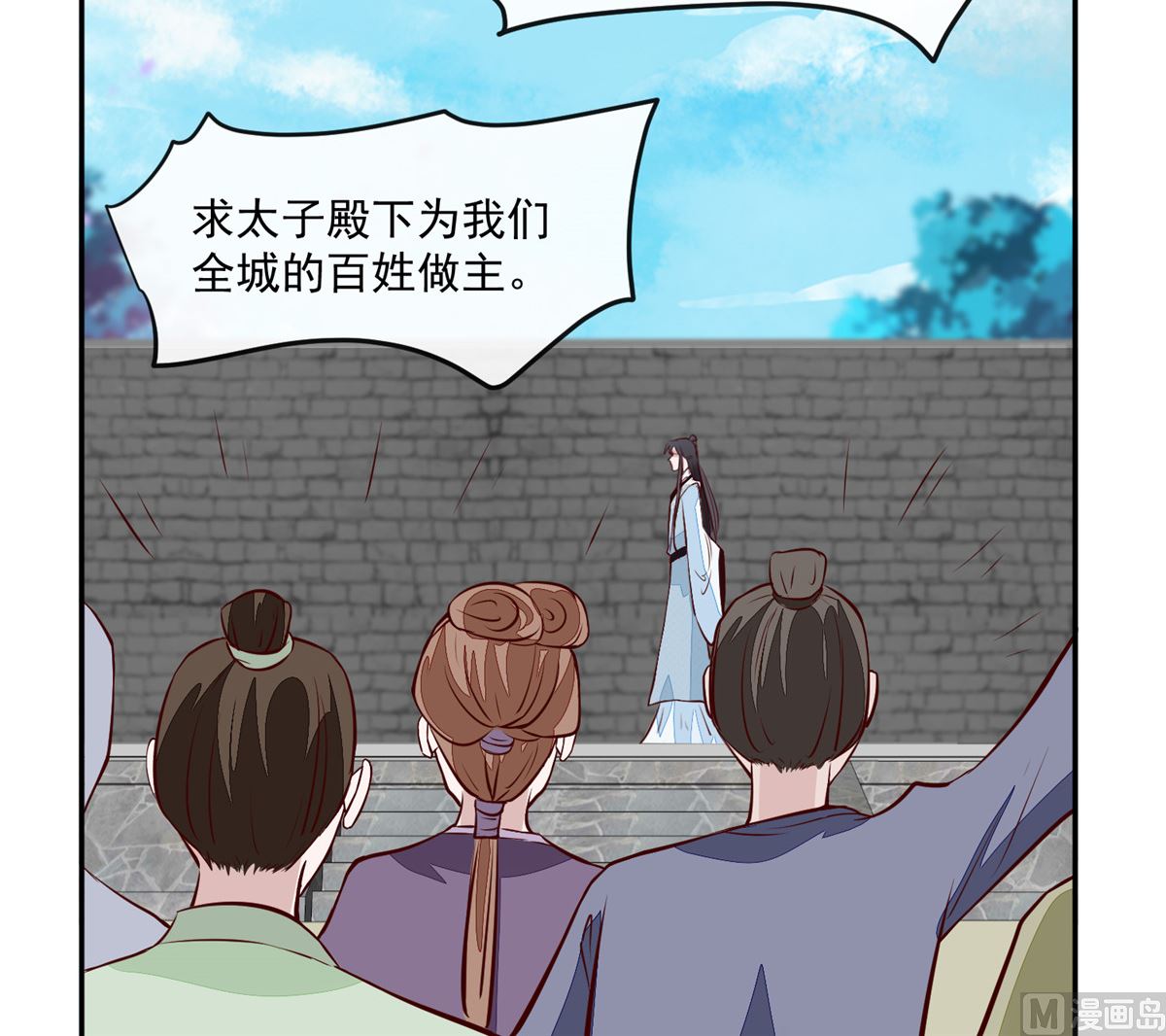 第74话 砍头示众54