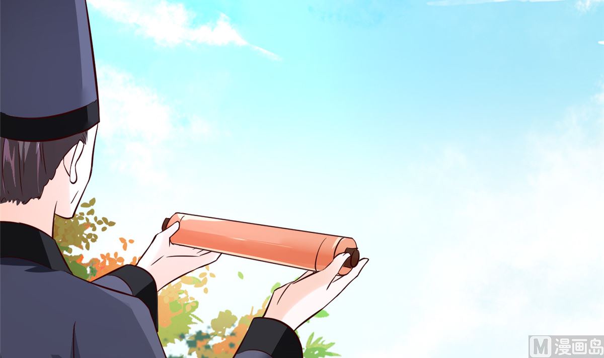 第75话 是，我杀了她17