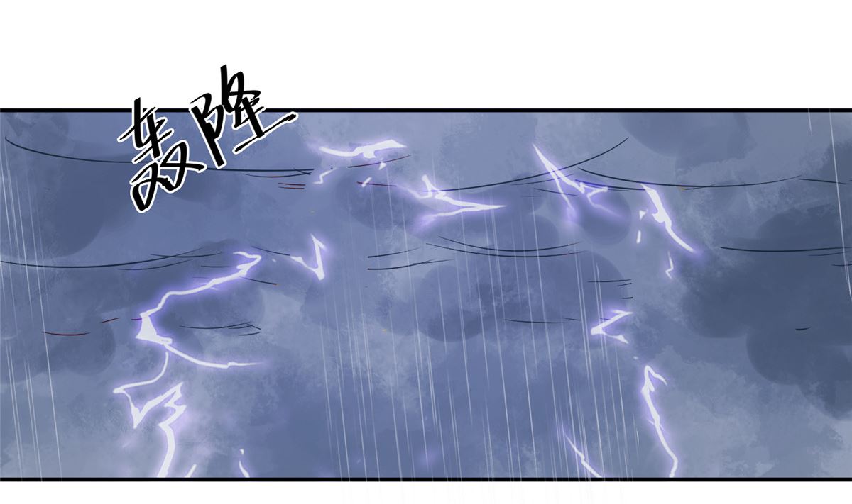 第75话 是，我杀了她33