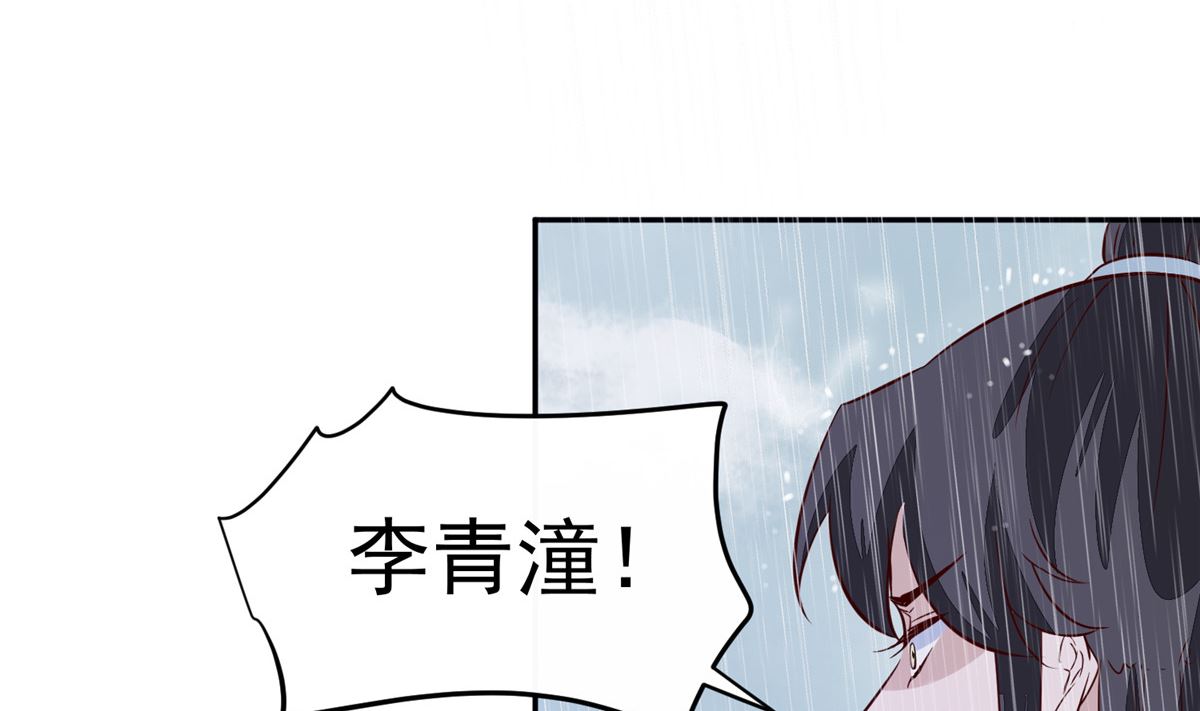 第75话 是，我杀了她34