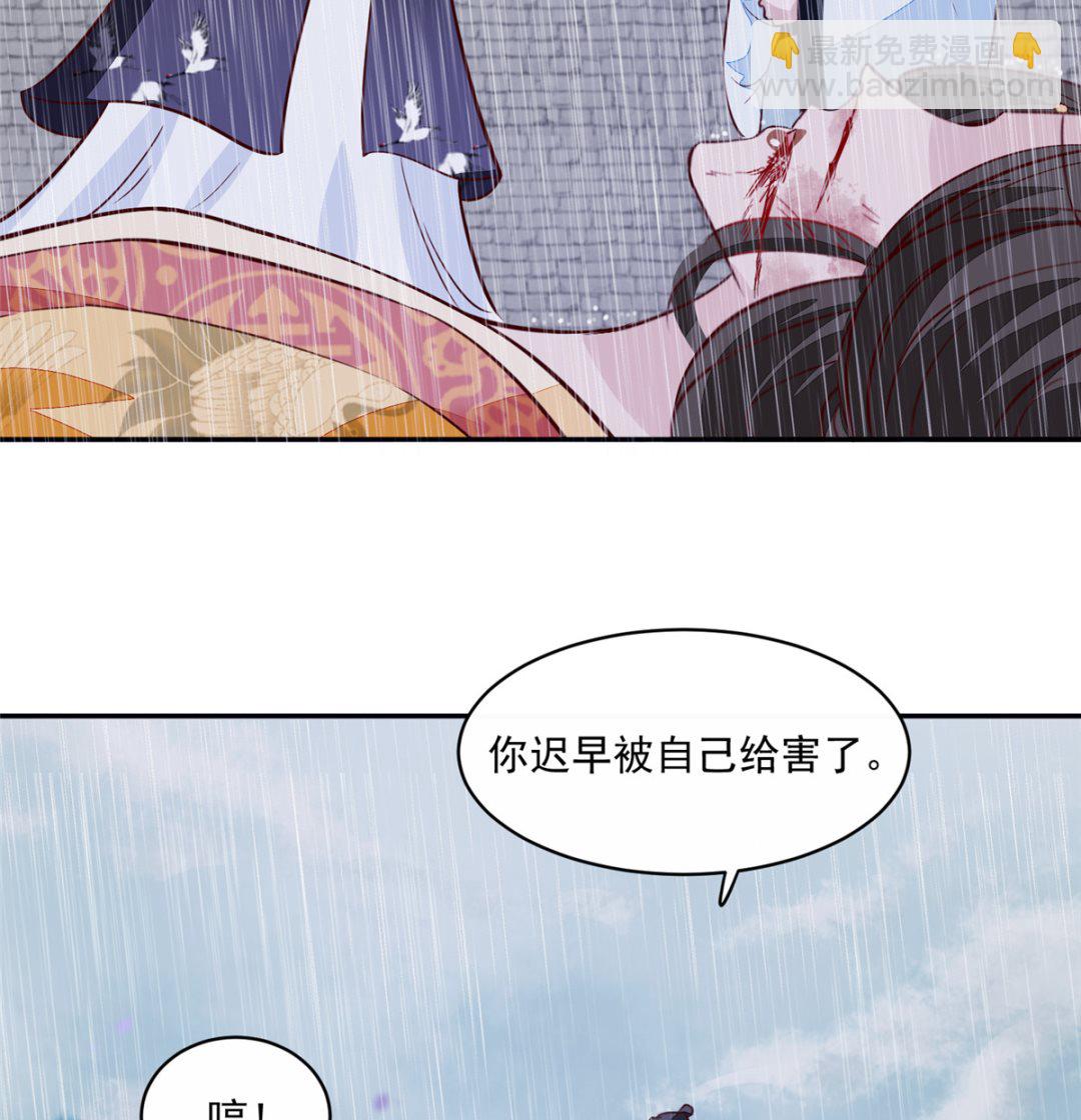 第75话 是，我杀了她37