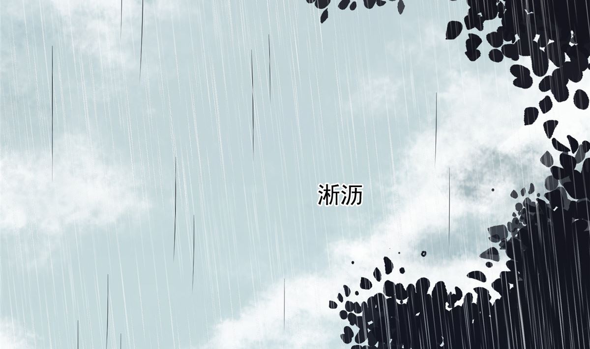第76话 所有事情都与你有关13
