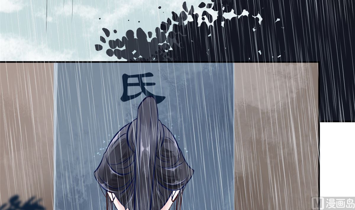 第76话 所有事情都与你有关14