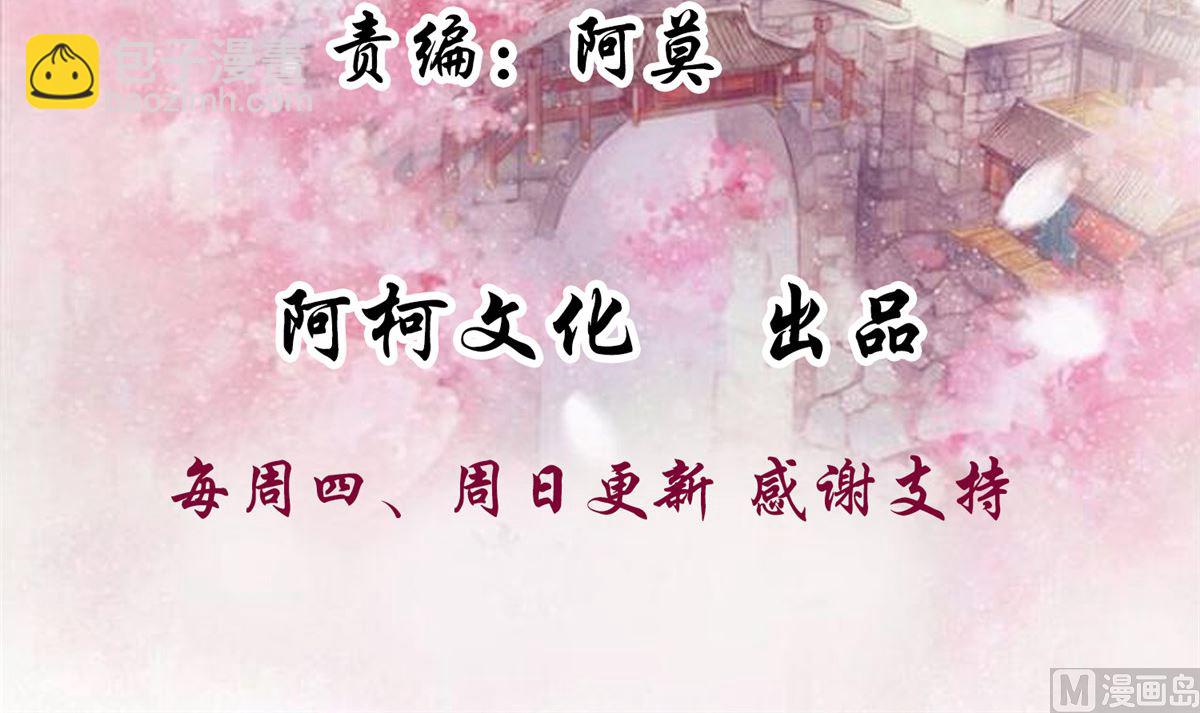 第76话 所有事情都与你有关2