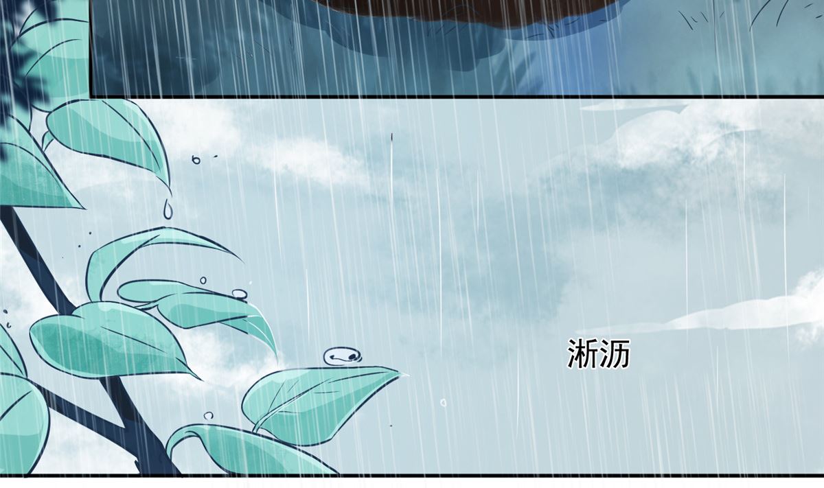 第76话 所有事情都与你有关22
