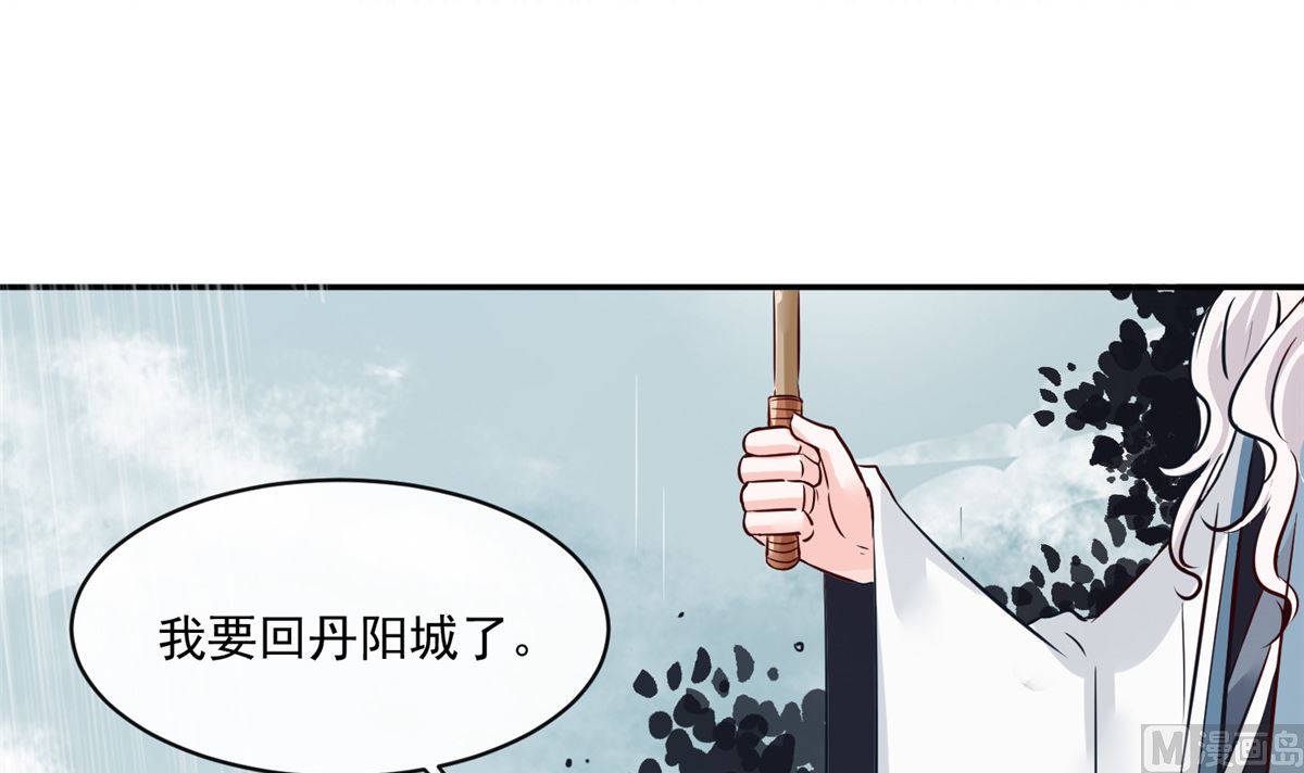 第76话 所有事情都与你有关23