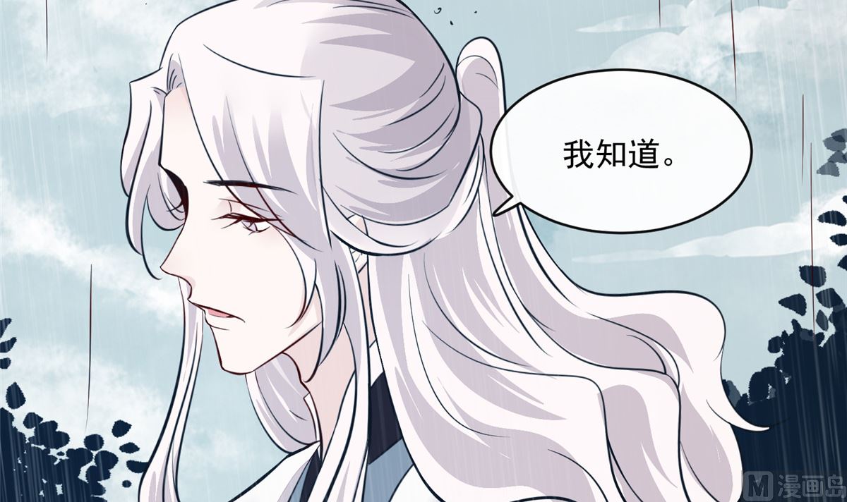 第76话 所有事情都与你有关26