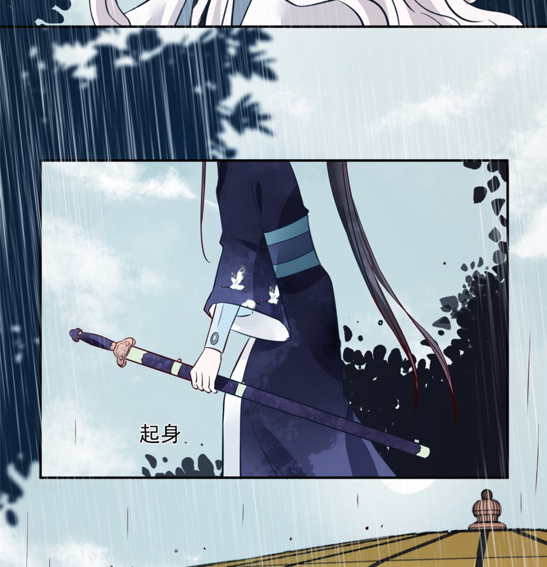 第76话 所有事情都与你有关27