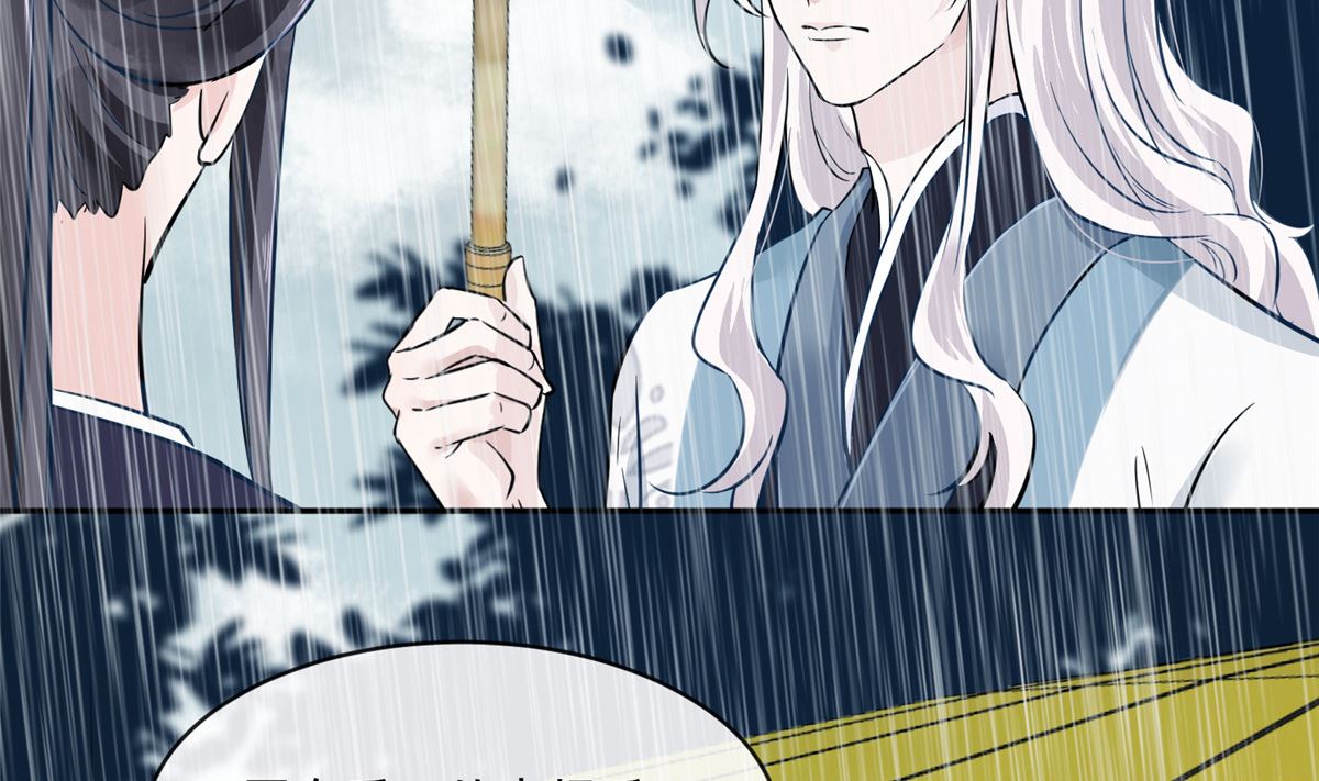 第76话 所有事情都与你有关31