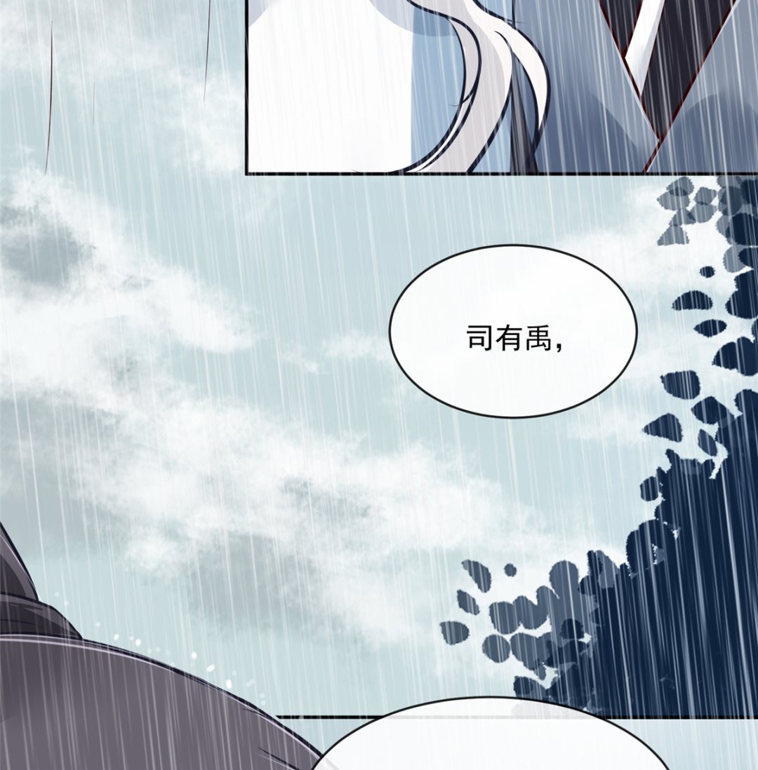 第76话 所有事情都与你有关42