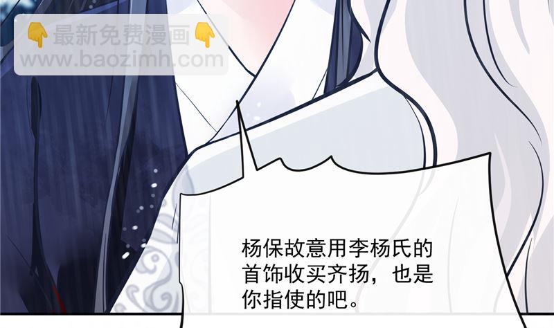 第77话 你走吧10