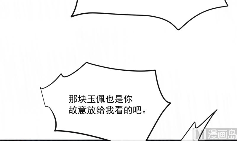 第77话 你走吧11