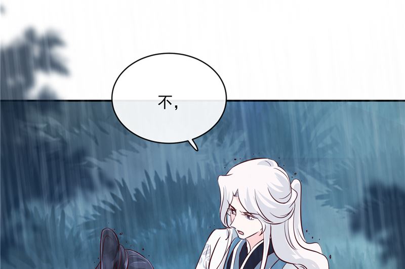 第77话 你走吧13