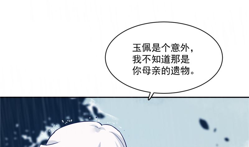 第77话 你走吧15