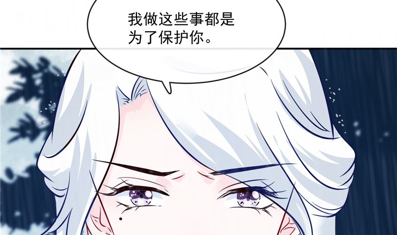 第77话 你走吧18