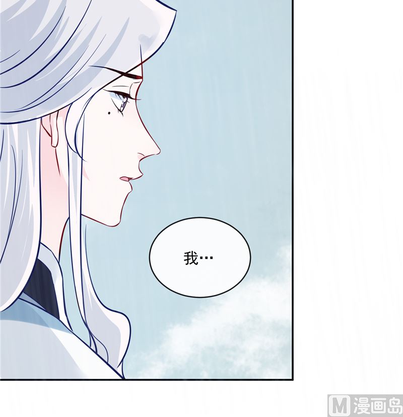第77话 你走吧23