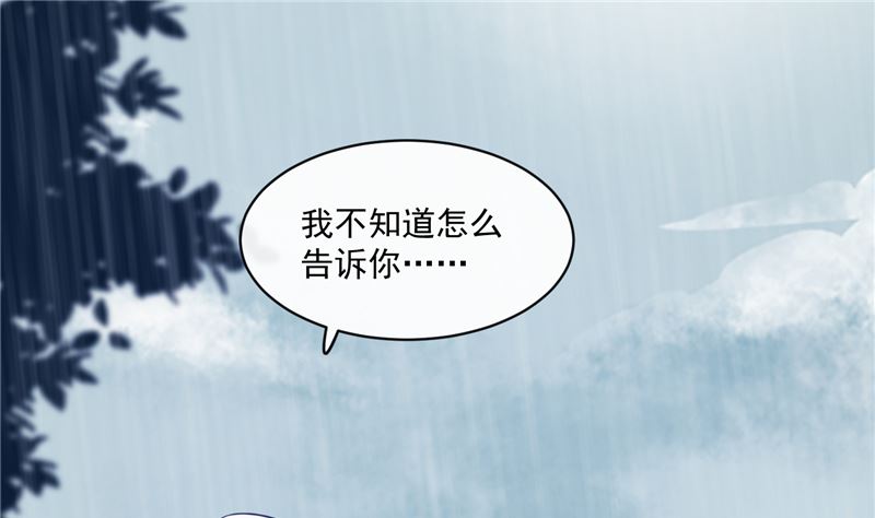 第77话 你走吧24
