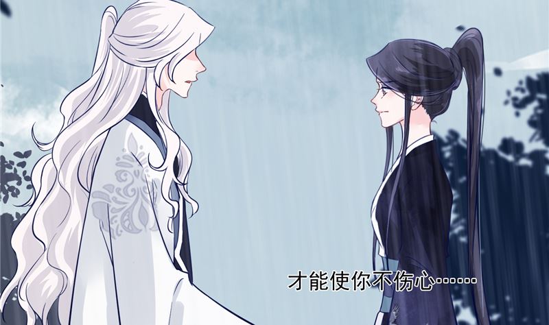 第77话 你走吧25