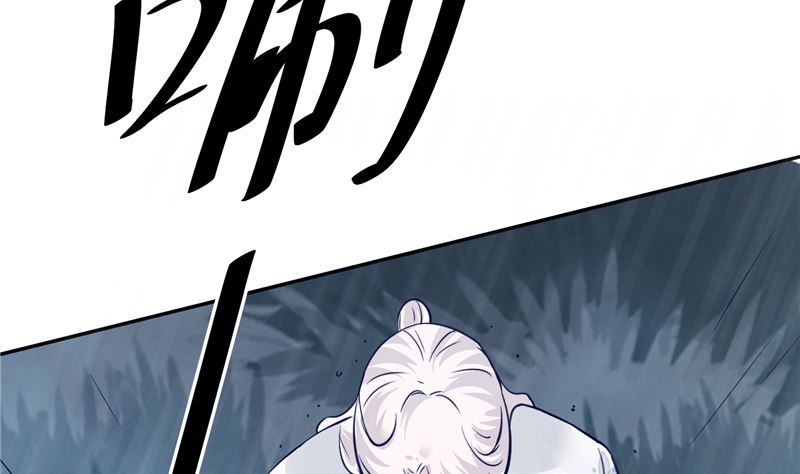 第77话 你走吧28