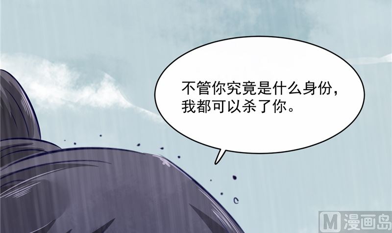 第77话 你走吧35