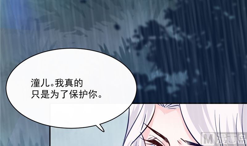 第77话 你走吧38