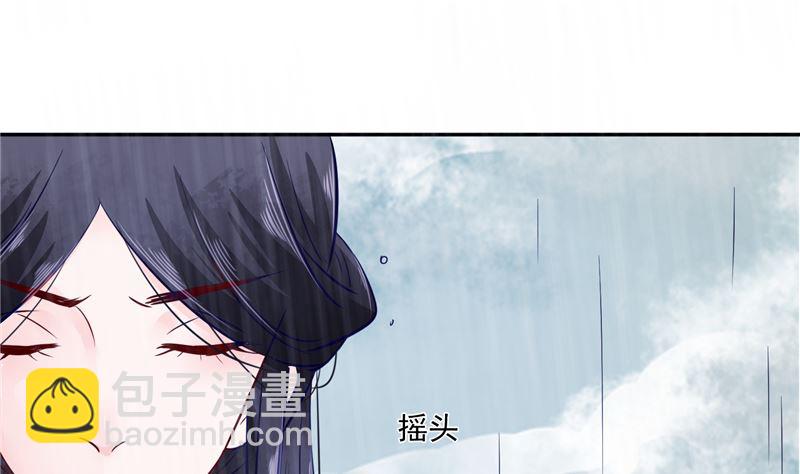 第77话 你走吧42