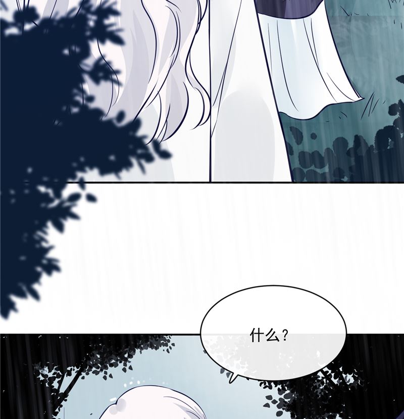 第77话 你走吧49