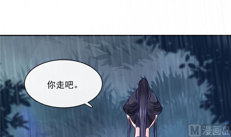 第77话 你走吧51
