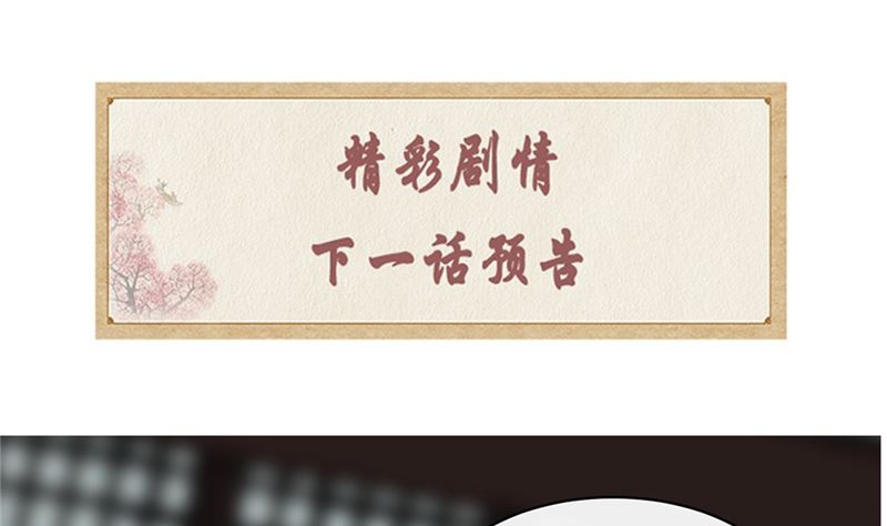 第77话 你走吧55
