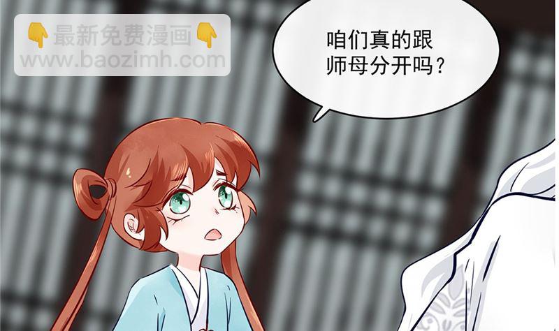 第77话 你走吧56