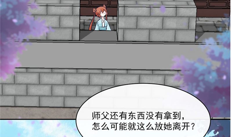 第77话 你走吧59