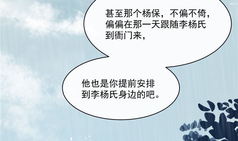 第77话 你走吧6