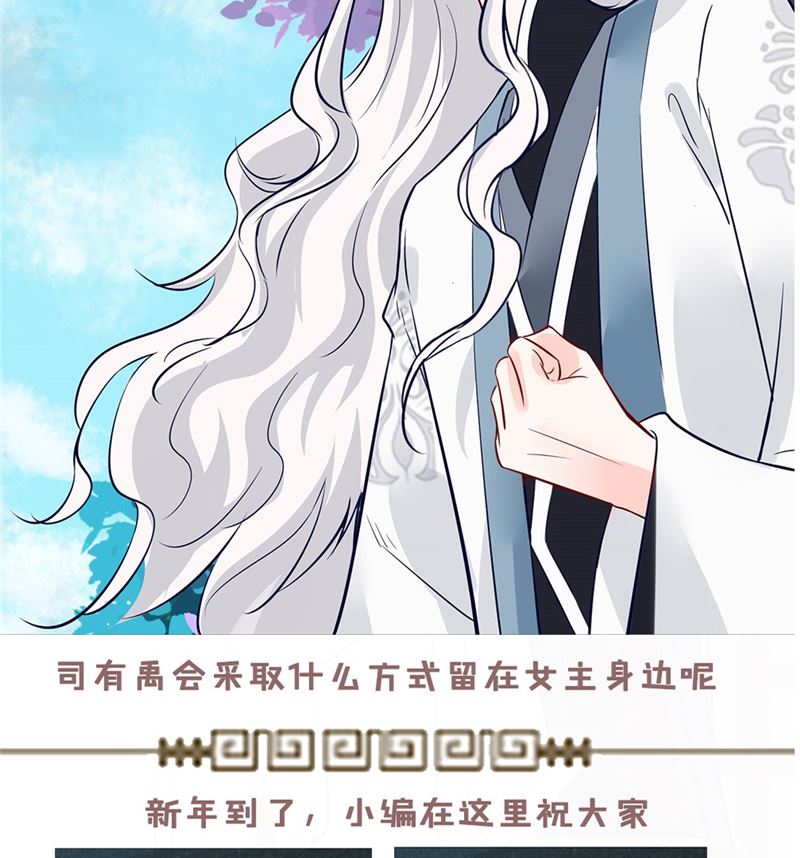 第77话 你走吧61