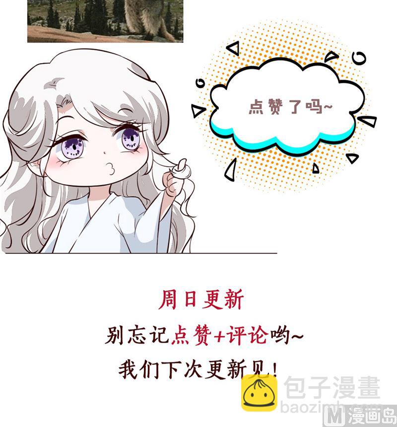 第77话 你走吧63